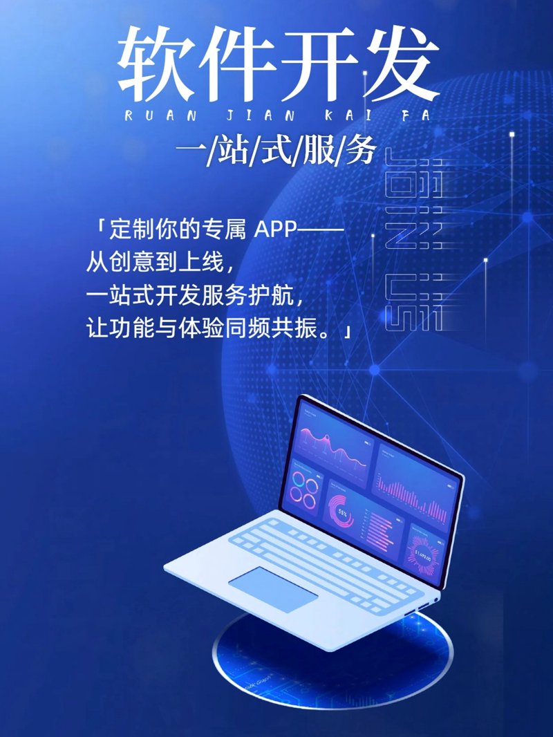 现代化企业管理:解析企业管理系统开发的前沿趋势