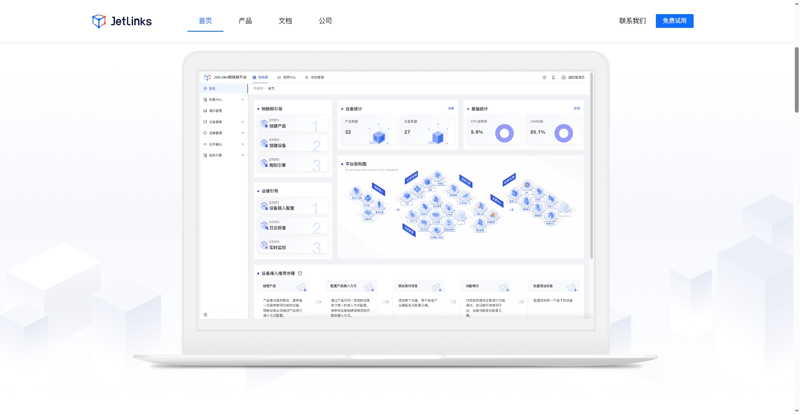成都APP开发:本地企业如何选择合作伙伴