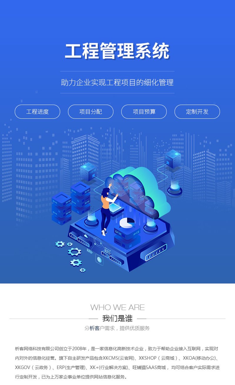 四川软件开发:机遇与挑战并存的行业新天地