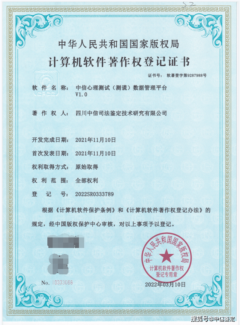 成都APP开发:让创意落地的魔法
